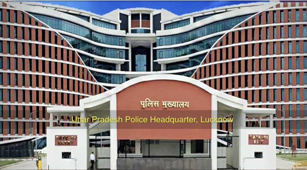 UP police Constable