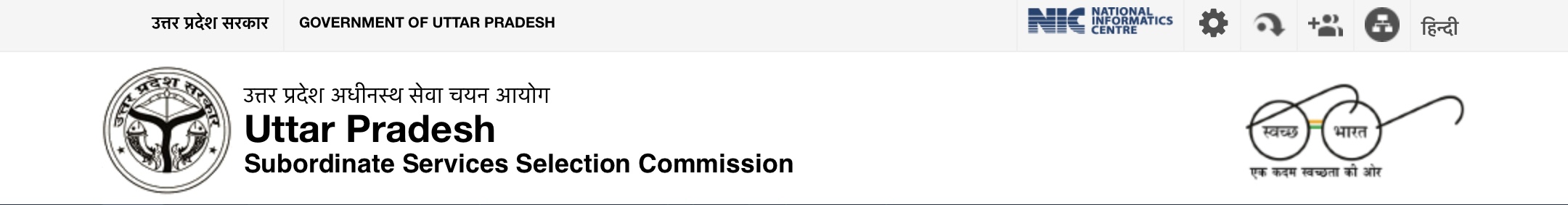 UPSSSC Junior Analyst Food 2024