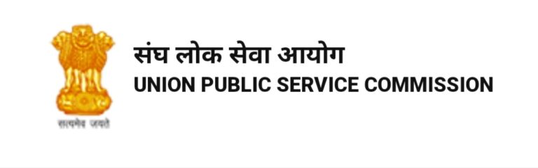 UPSC IAS/IFS 2024 notice,