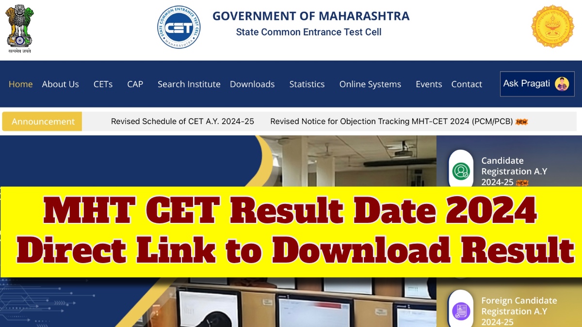 MHT CET Result Date 2024, यहाँ से देखें!पूरी जानकारी