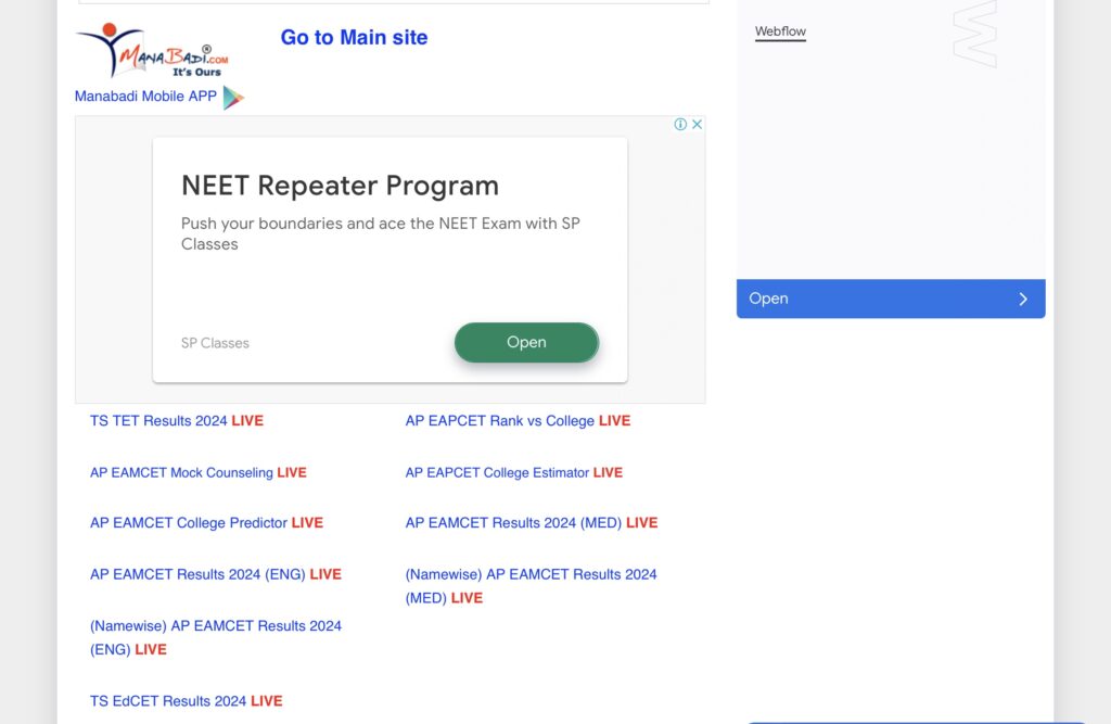 TS Inter Supplementary Result Manabadi