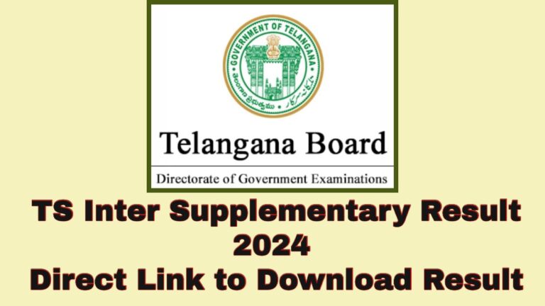 TS Inter Supplementary Result