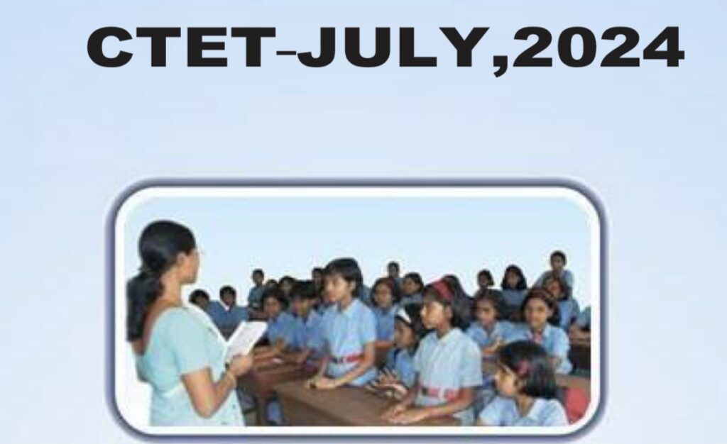 CTET Exam