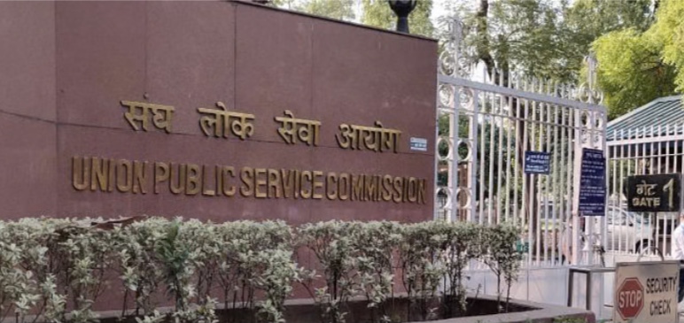 UPSC
