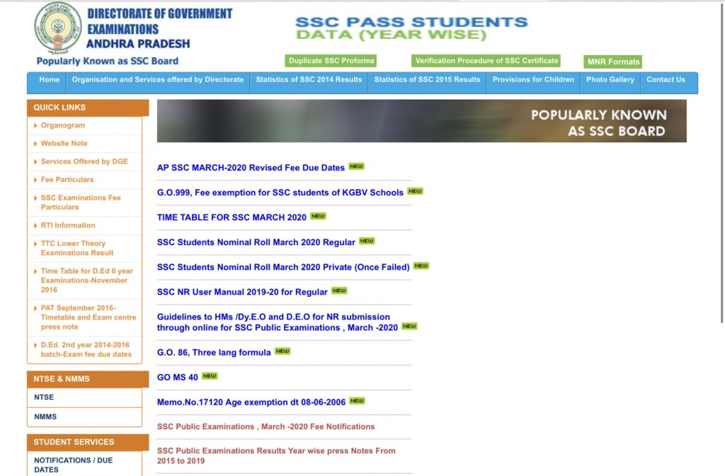 AP 10th Class Supplementary Result