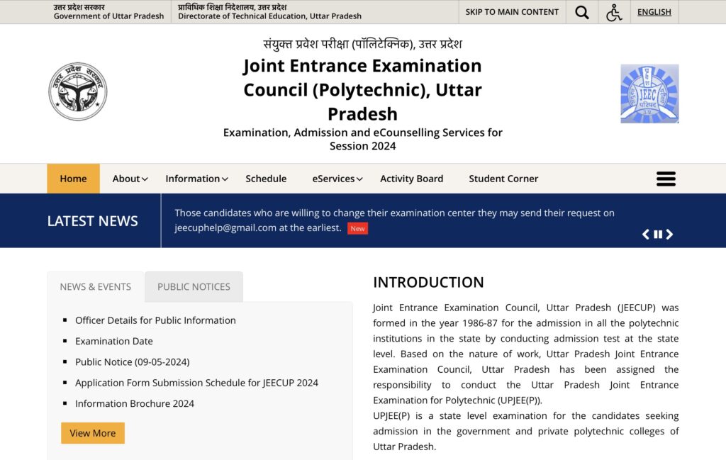 UPJEE Polytechnic Result