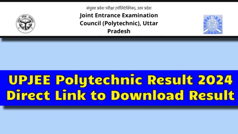 UPJEE Polytechnic Result