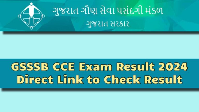 GSSSB CCE Exam Result