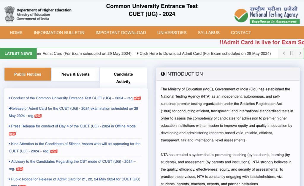 CUET UG Answer Key