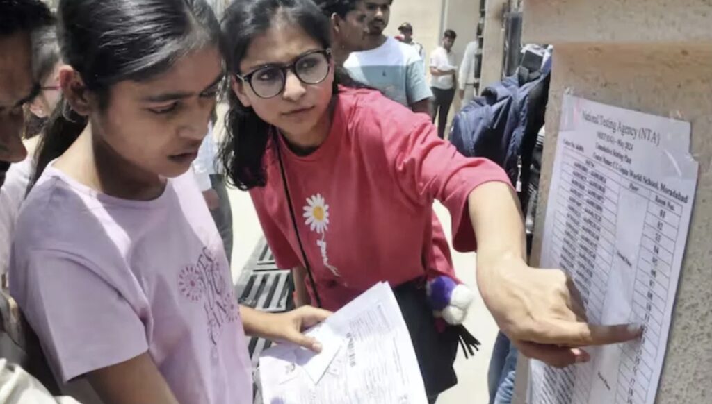 NEET UG Re-Exam Result