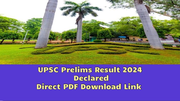 UPSC Prelims Result