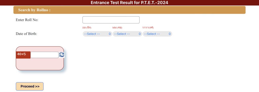 Rajasthan PTET Result