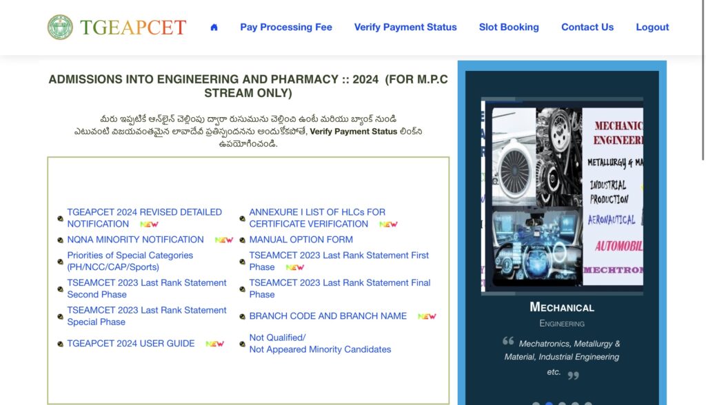 TS EAMCET Counselling