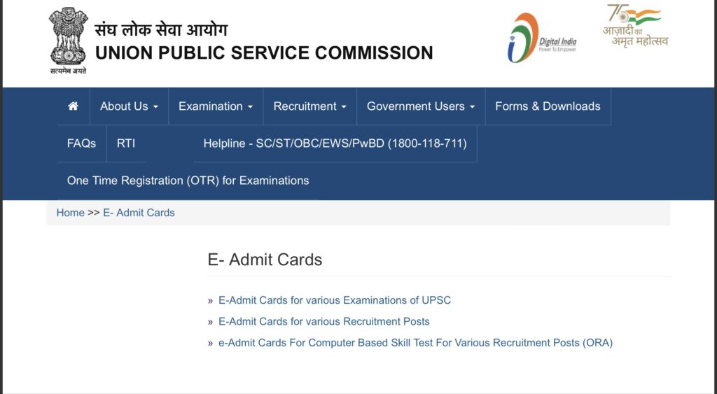 UPSC CAPF AC Admit Card