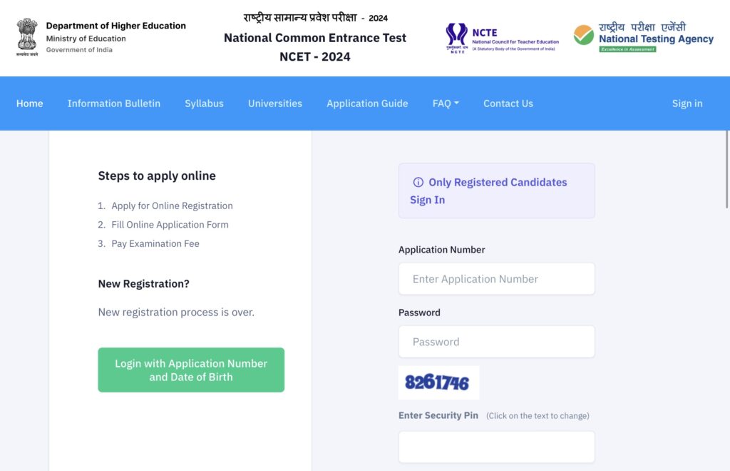 NTA NCET Admit Card