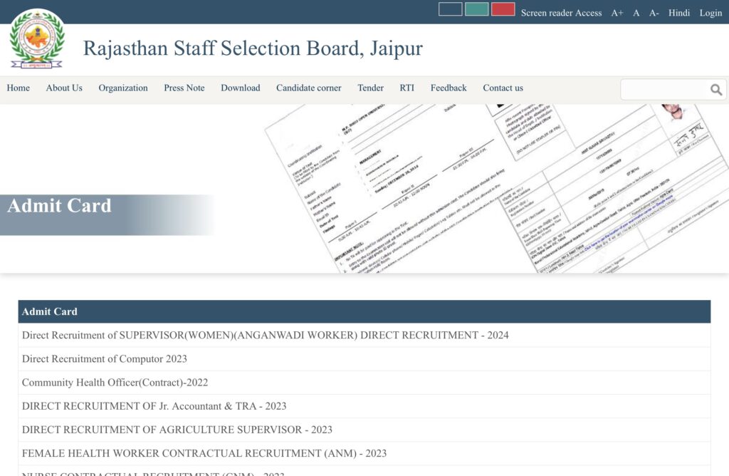 RSMSSB Junior Assistant/Clerk Grade 2 Exam Admit Card