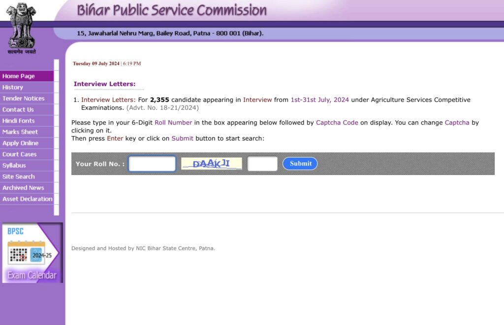 BPSC Teacher Admit Card