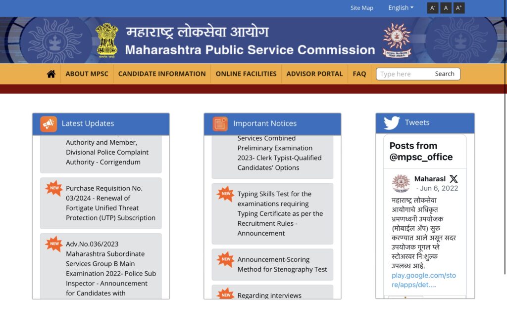 MPSC Admit Card