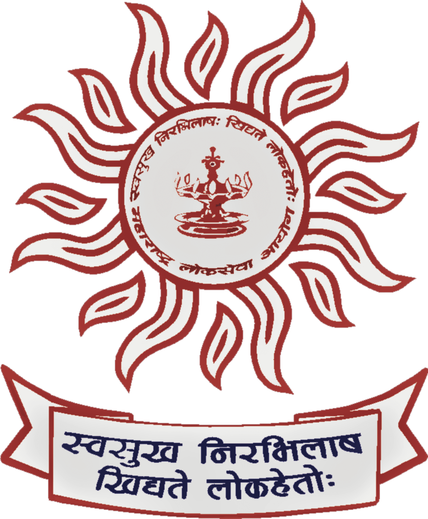 MPSC