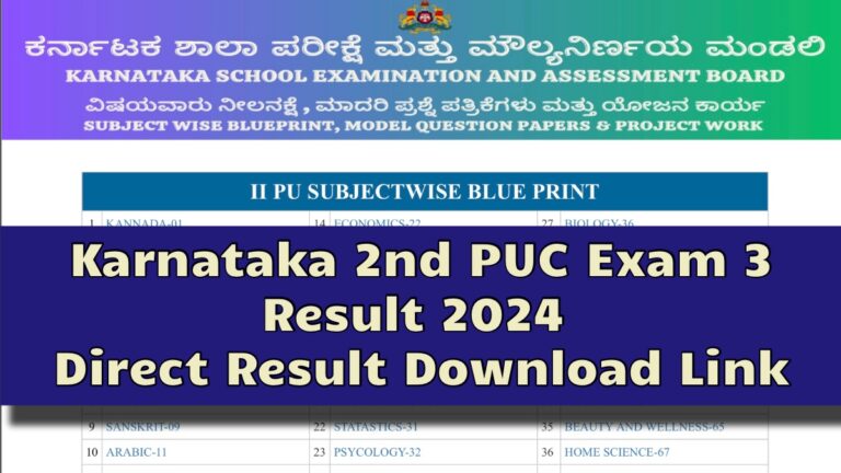 Karnataka 2nd PUC Exam 3 Result