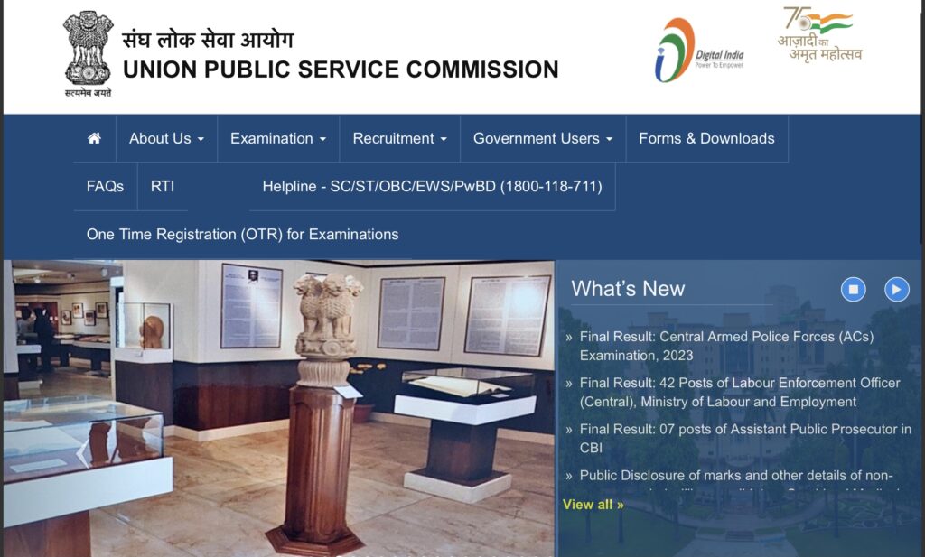 UPSC CDS 2 Admit Card