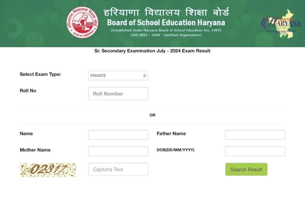 HBSE 12th Compartment Result