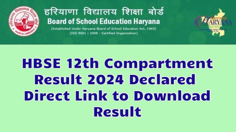HBSE 12th Compartment Result