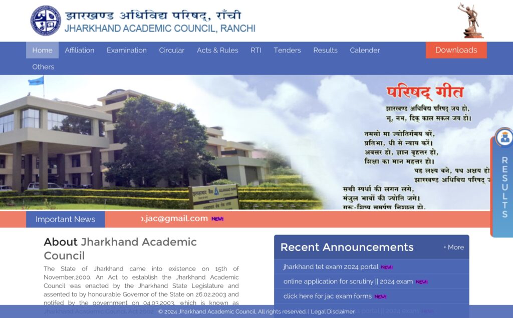 JHTET Admit Card