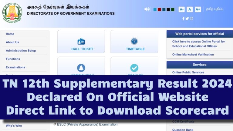 TN 12th Supplementary Result