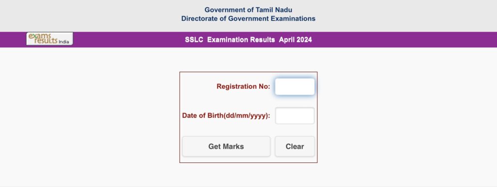 TN SSLC Supplementary Result