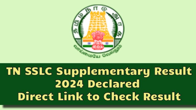 TN SSLC Supplementary Result