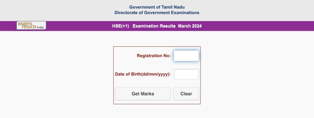 TN 11th Supplementary Result