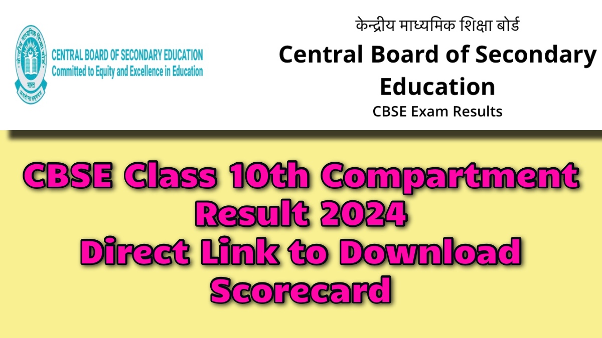 CBSE 10th Compartment Result