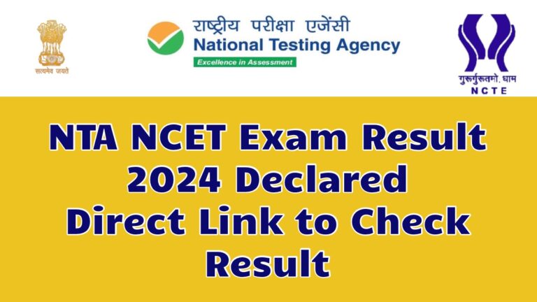 NTA NCET Result