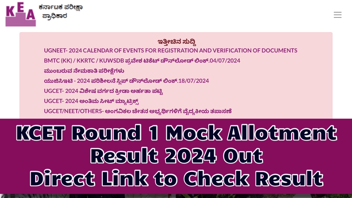 KCET Round 1 Mock Allotment Result