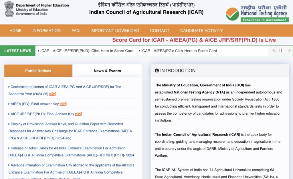 ICAR AIEEA PG And AICE JRF/SRF-PH.d Result
