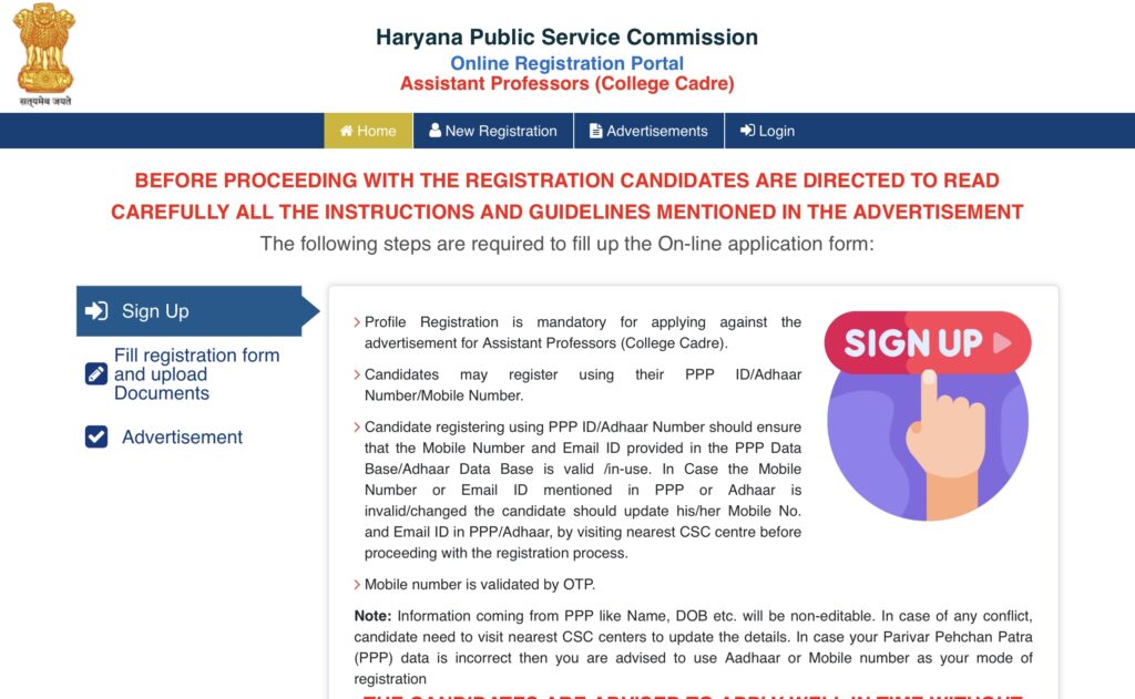 HPSC