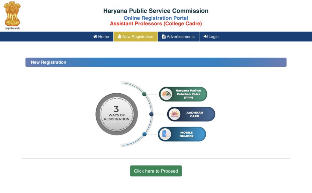 HPSC Assistant Professor