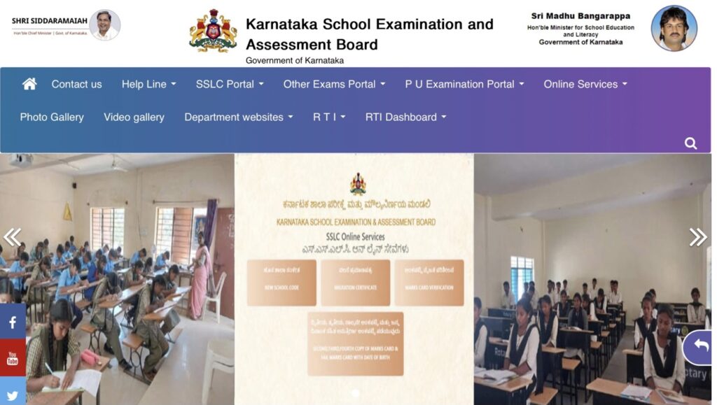 Karnataka SSLC Exam 3 Result