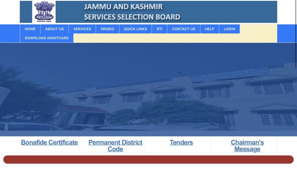 JKSSB Patwari Exam