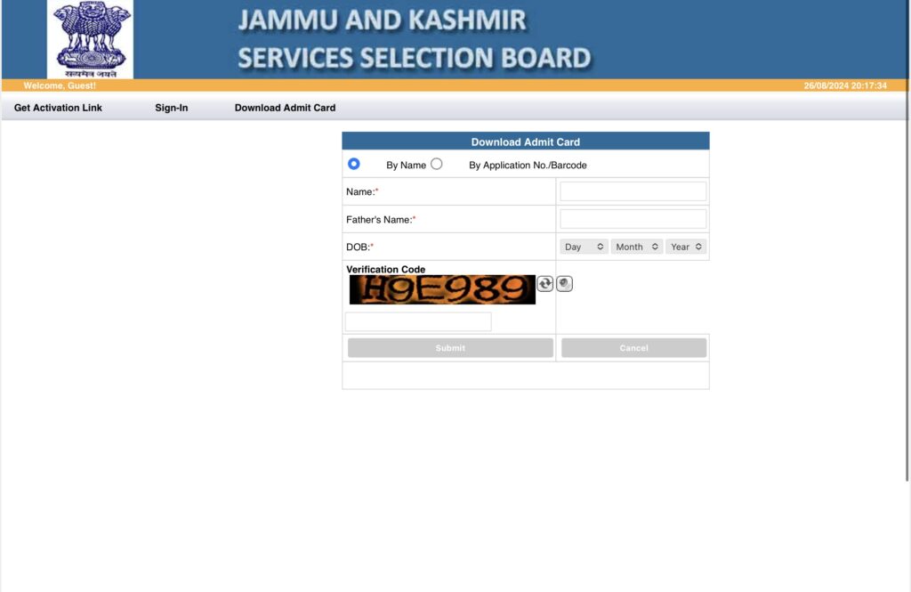JKSSB Patwari Admit Card