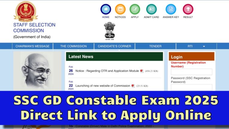 SSC GD Constable Exam