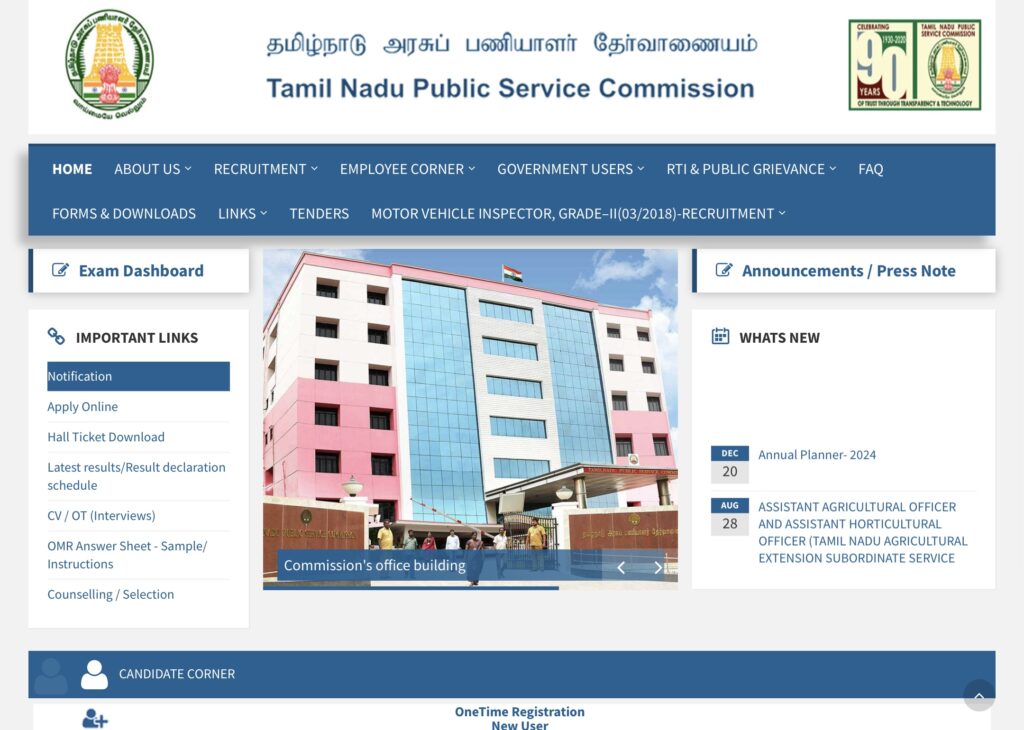TNPSC