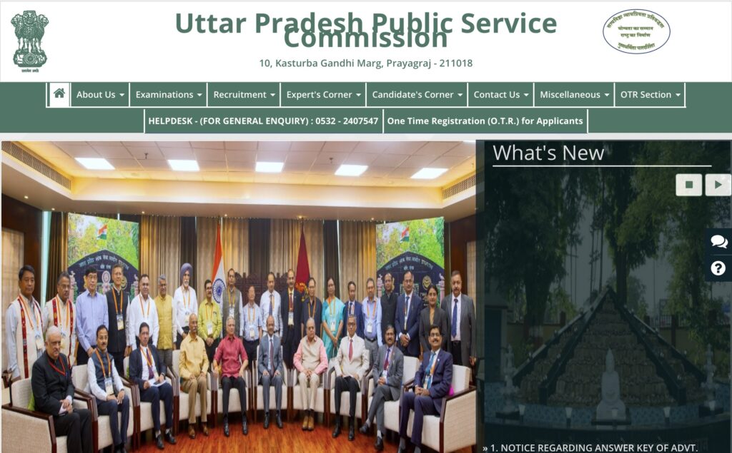 UPPSC