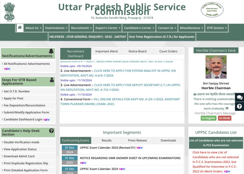 UPPSC Assistant Registrar Admit Card