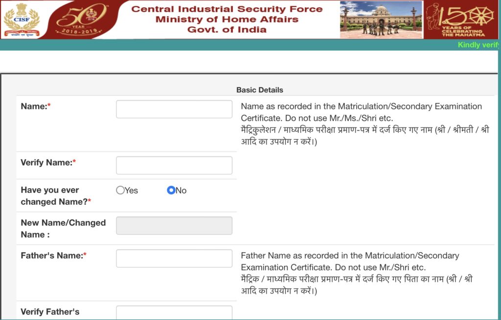 CISF Constable Fire Exam Online Registration