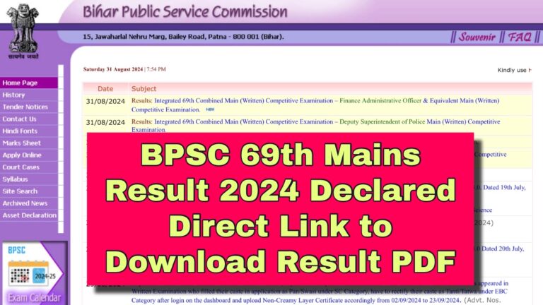 BPSC 69th Mains Result
