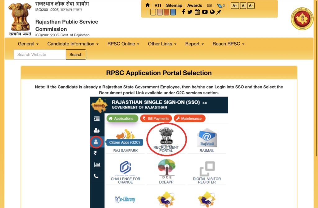 RPSC Assistant Engineer Exam Online Registration