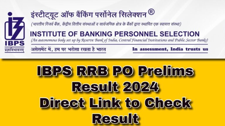 IBPS RRB PO Prelims Result