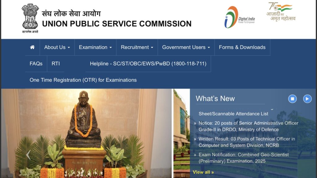 UPSC